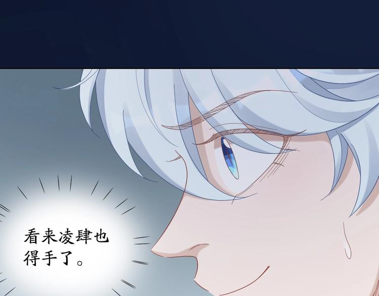 第101话 姐姐等我救你86