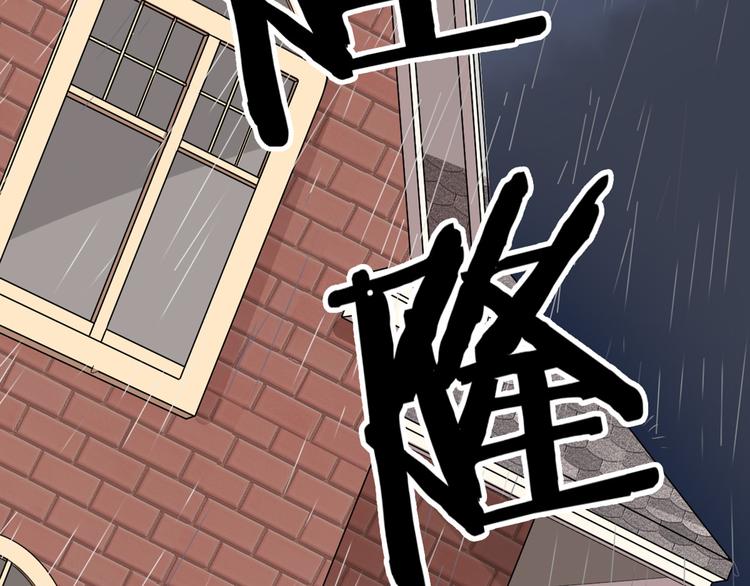 第0+1话 遇到“变态”猫妖？46