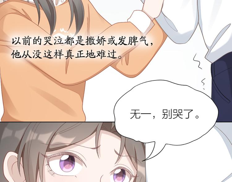 第64话 通过审核69