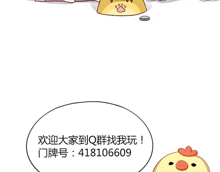 第106话 完结篇 一起走下去142