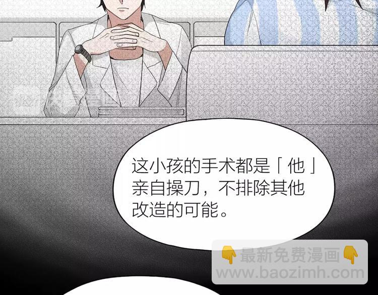 第16话 不堪回首的往事70
