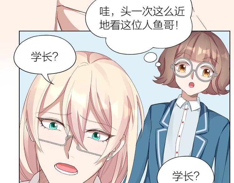 第47话 让学长苏醒的办法11