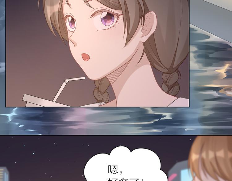 第59话 竟然被强吻了！50