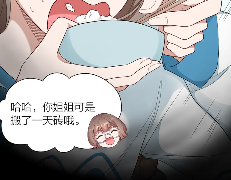 第54话 识破身份37