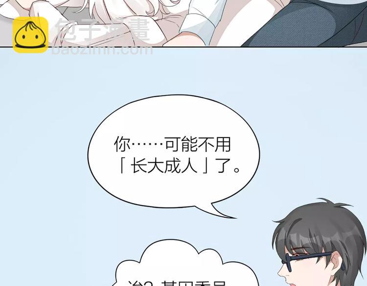 第34话 特殊教育34