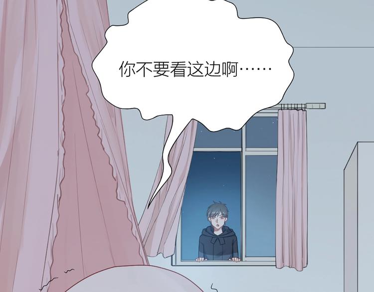 第84话 不能被发现的秘密77