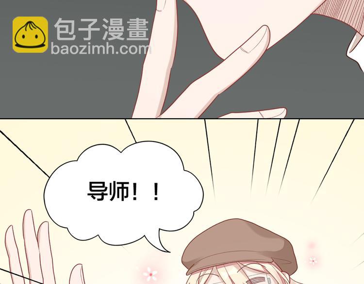 第69话 难道他是我曾经的爱人59