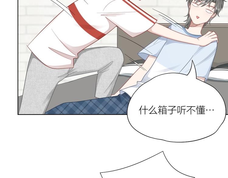 第88话 变狗为人39