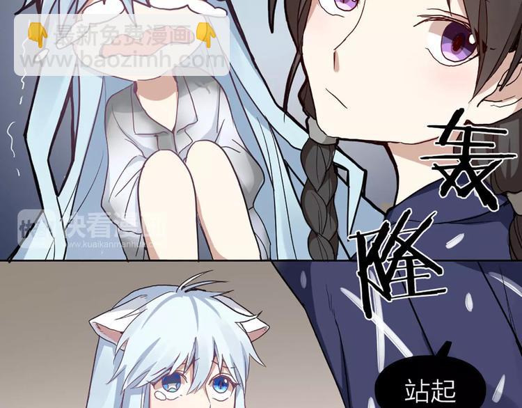 第4话 你的眼睛里有星星40