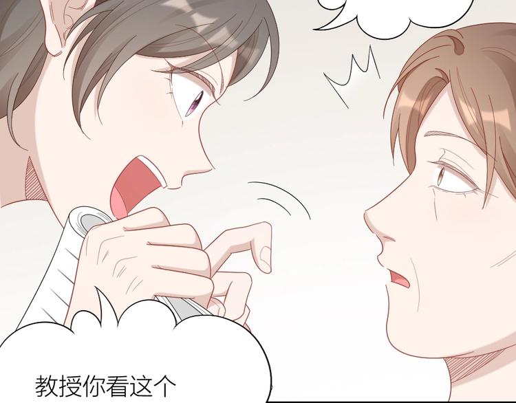 第93话 互换身体的后续69