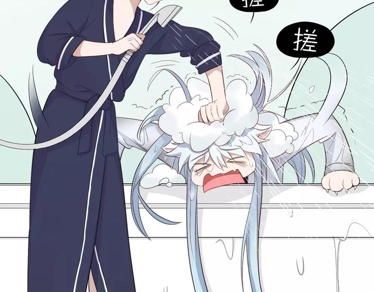 第7话 主人身上的小白云21