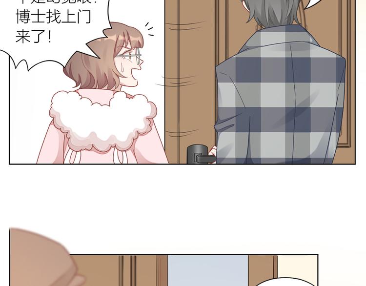 第69话 难道他是我曾经的爱人31