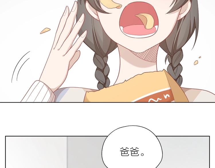 第81话 我们的关系63