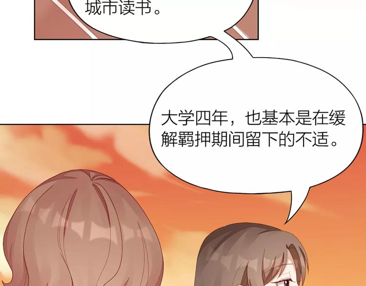 第40话 猫男的正装55