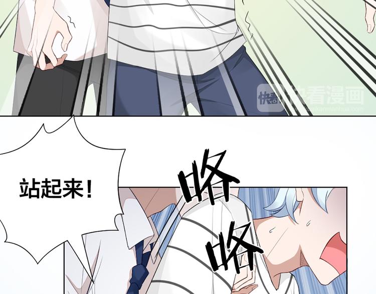 第41话 我的膝盖会发光27