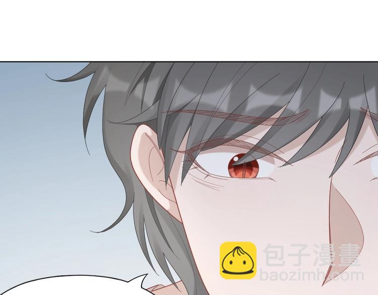 第96话 不如结婚？53