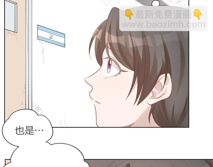 第72话 这就被家长承认了？！35