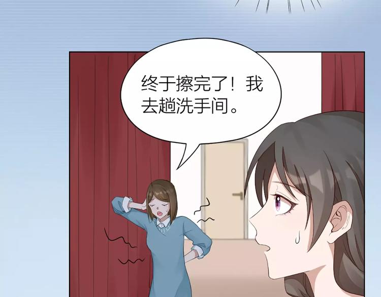 第38话 我可是个好主人47