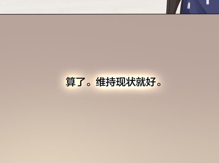 第22话 绝育手术？37