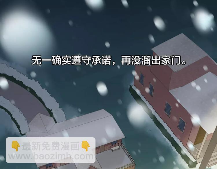 第21话 猫男的朋友们50