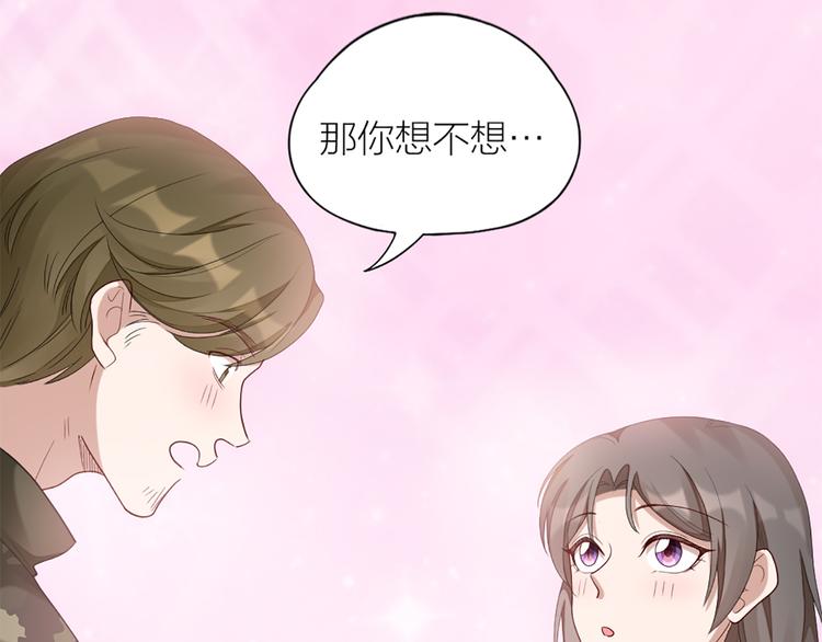 第55话 剧组的意外6