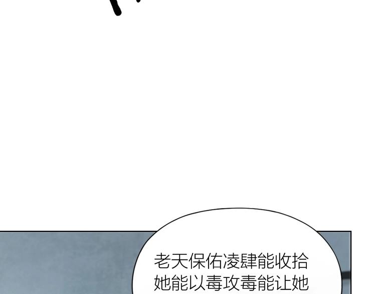 第95话 监控中发现的秘密47