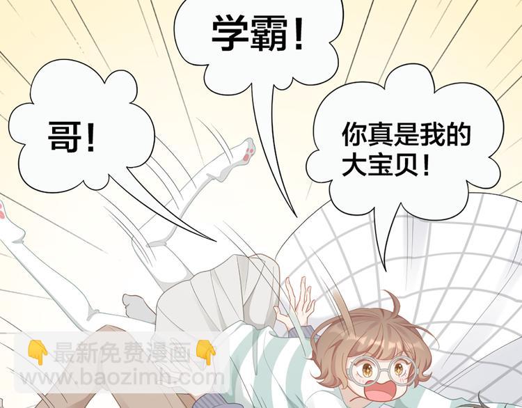 第61话 狗狗老师57