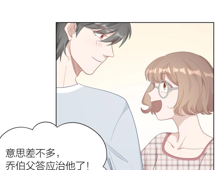 第89话 两对恋人51