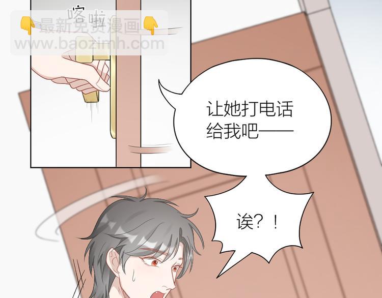 第61话 狗狗老师43