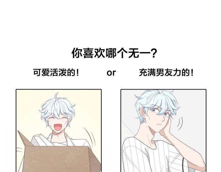 第91话 各自的努力82