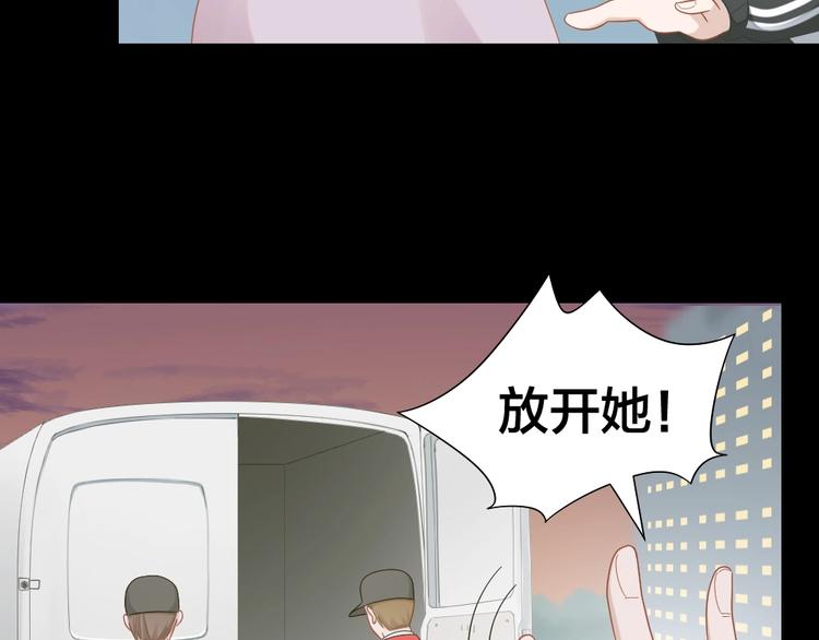 第98话 毕业舞会竟被绑架33