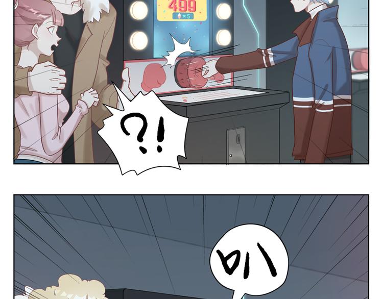 第66话 双人约会？33