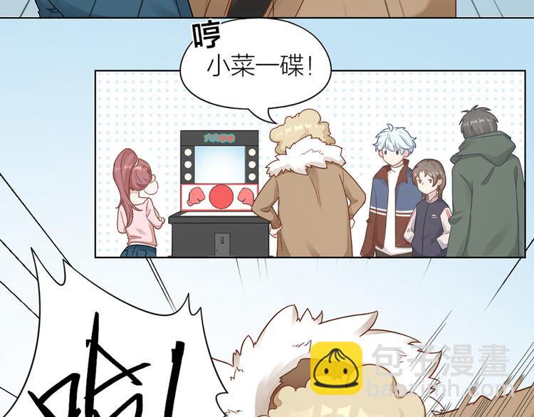 第66话 双人约会？27