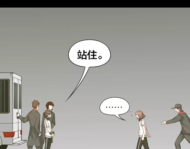 第33话 请和我谈恋爱！27
