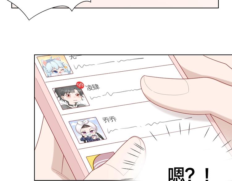 第95话 监控中发现的秘密42