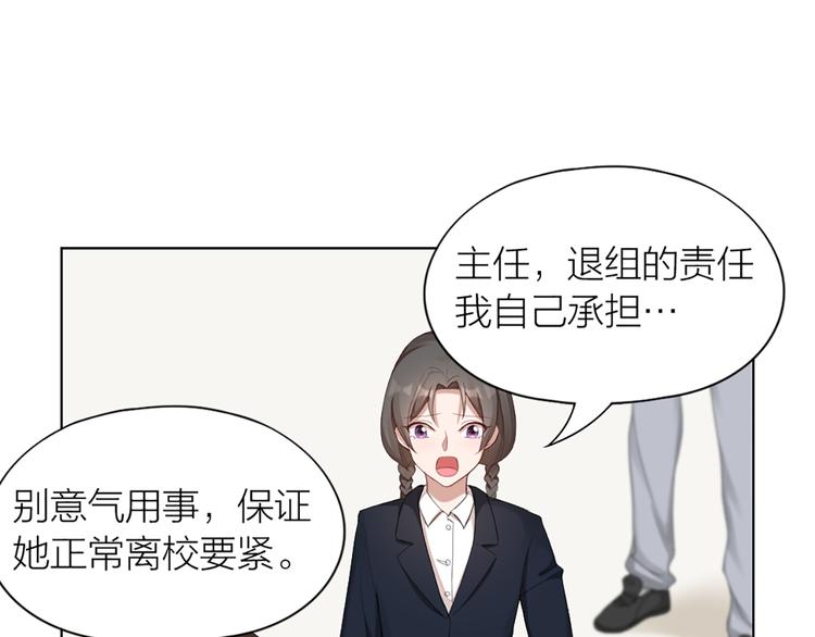第48话 她必须通过的原因43