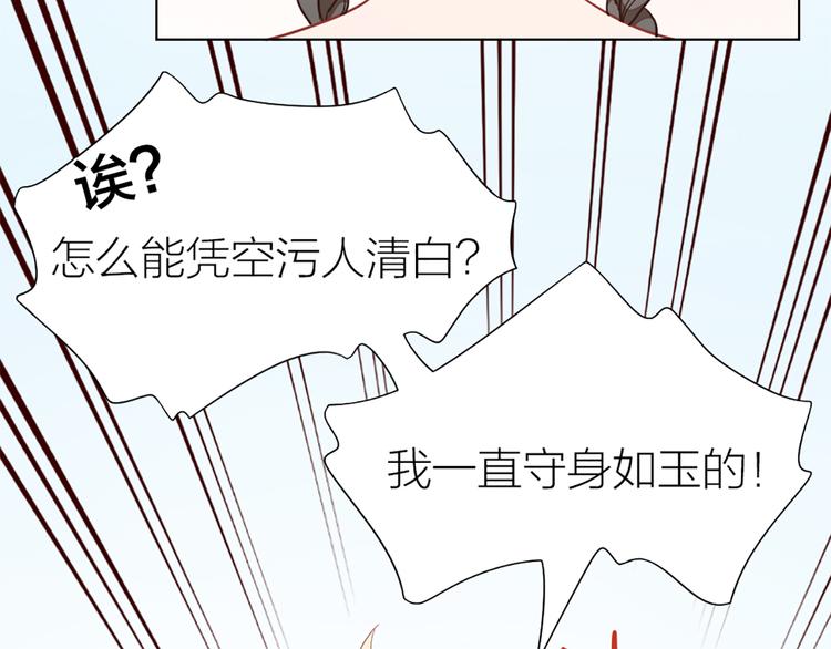 第76话 试探78