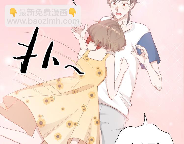第96话 不如结婚？14