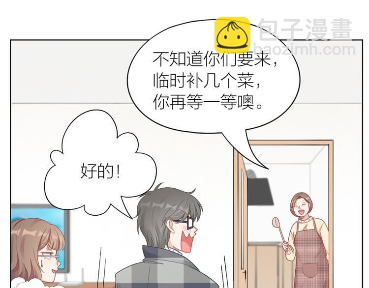 第71话 各自的心思67