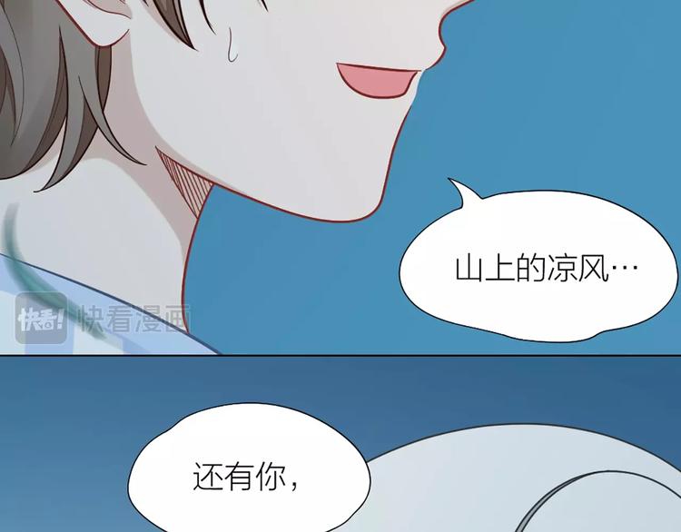 第80话 对你的爱68