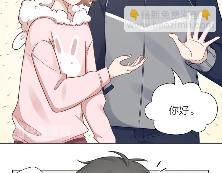 第68话 爸，这是我男朋友38