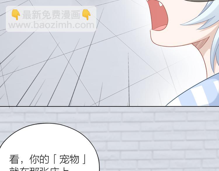 第70话 和护理机器人的故事23