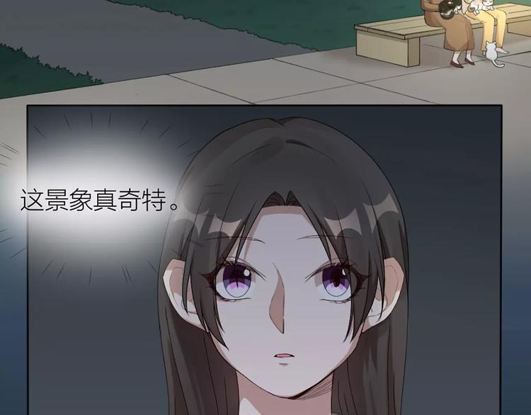 第21话 猫男的朋友们3