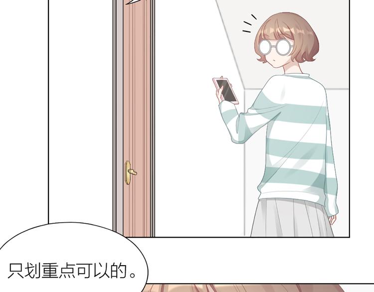 第61话 狗狗老师41