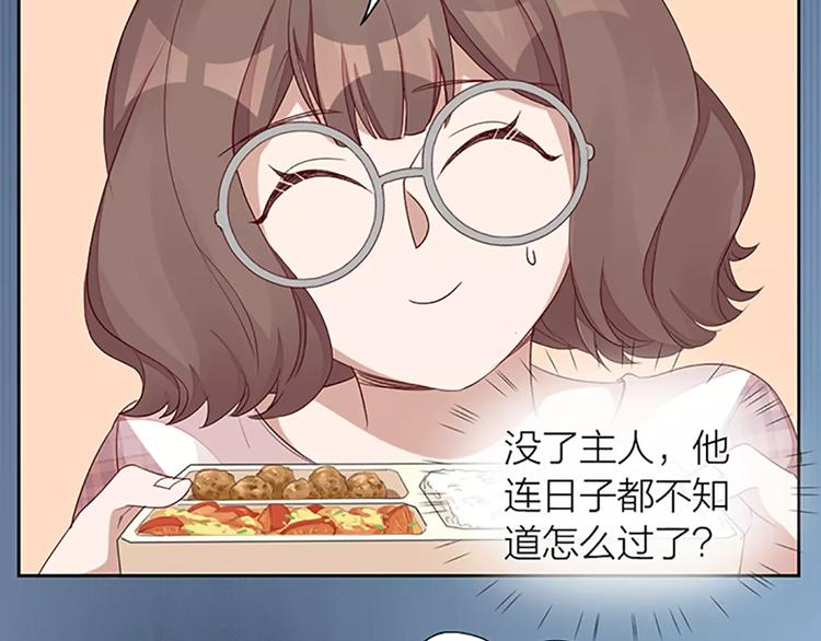 第28话 成为人类44