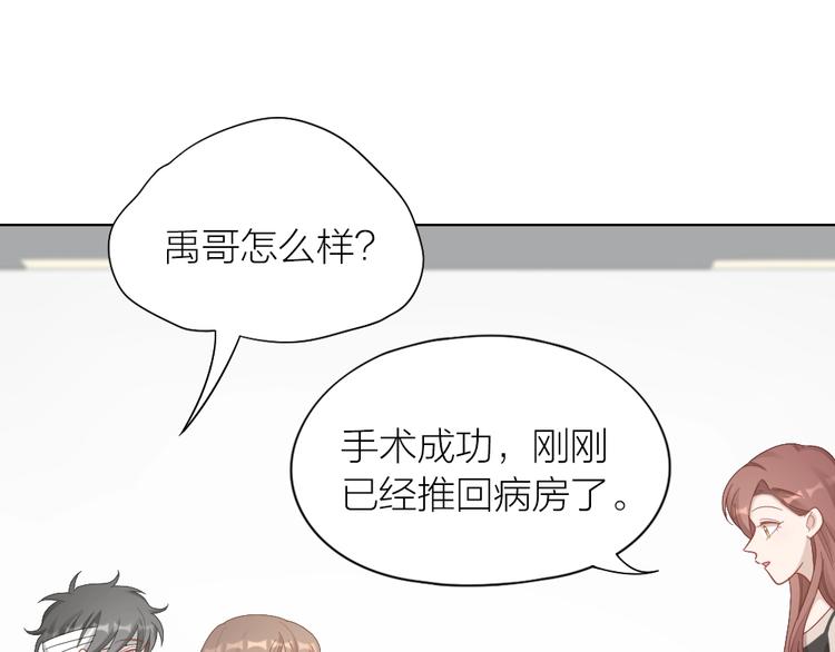 第106话 完结篇 一起走下去9