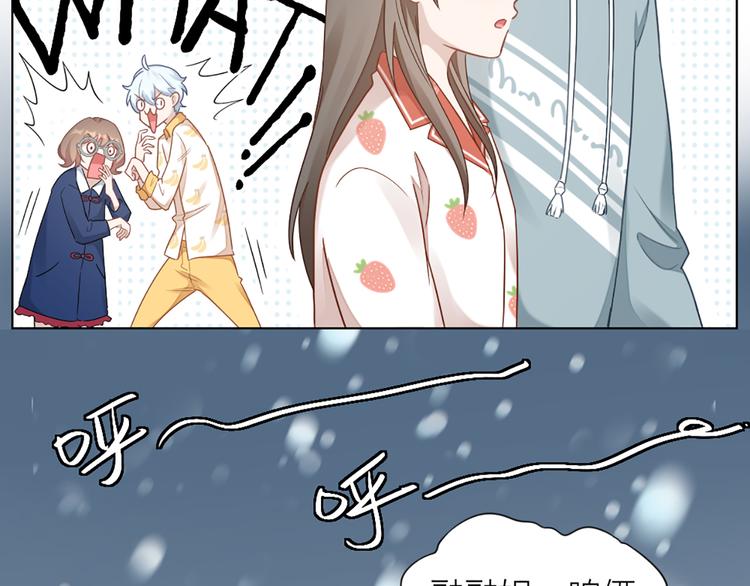 第66话 双人约会？11