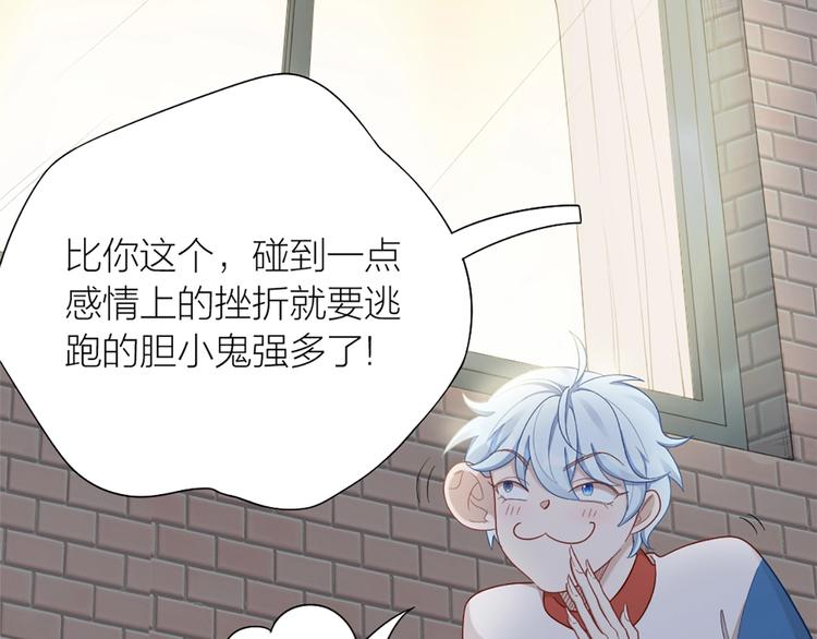 第81话 我们的关系75