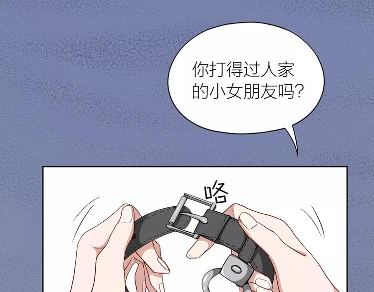 第14话 这个反派，有点变态！53