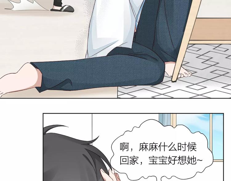 第36话 感恩有你20